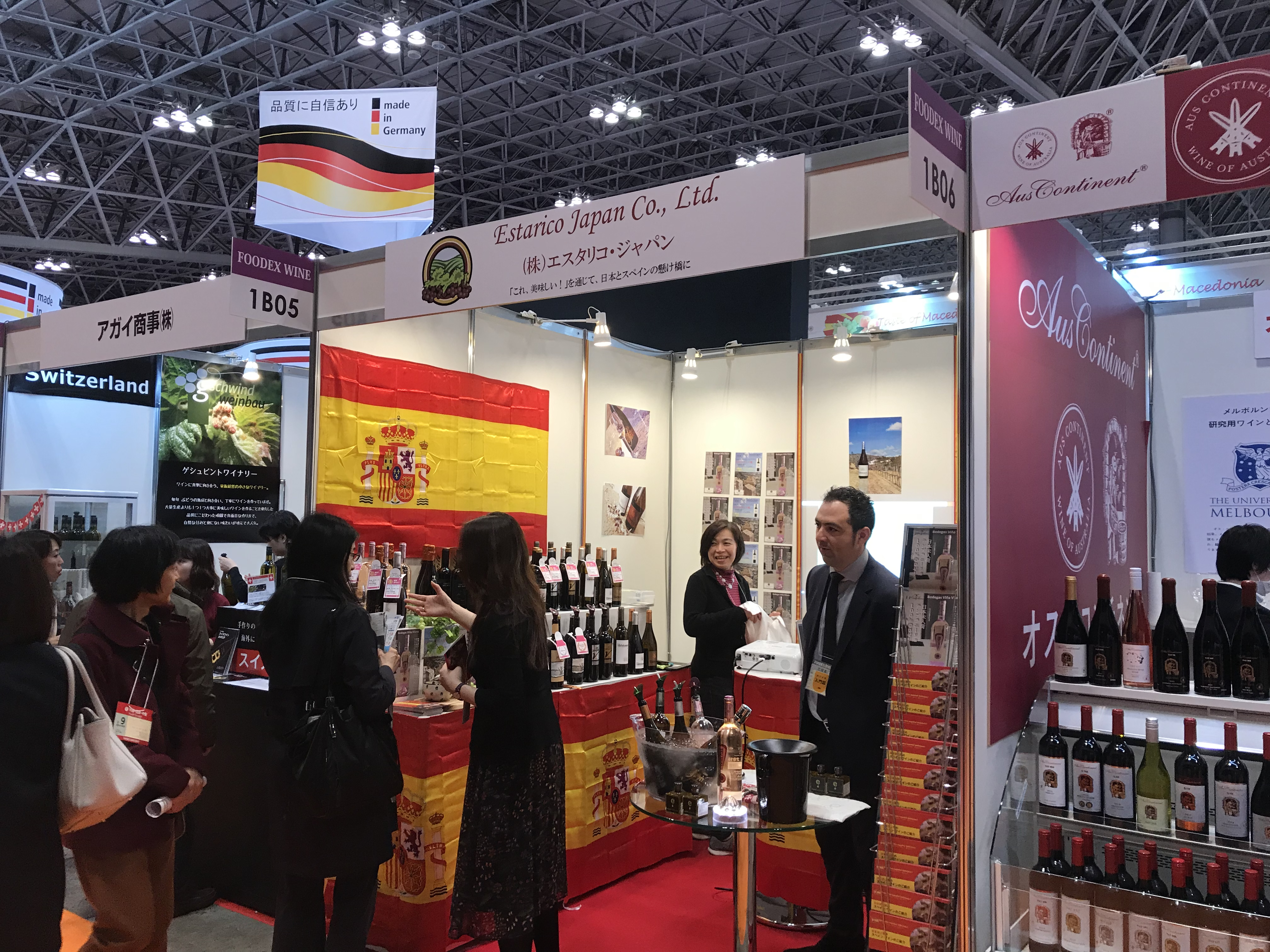 Foodex Japan 2018にお越し頂いた皆様、ありがとうございました。